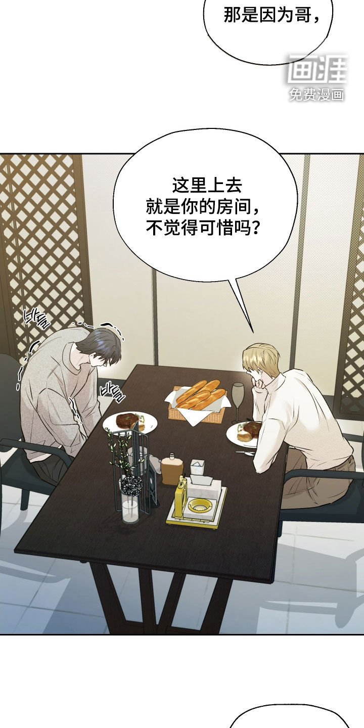 第19话1