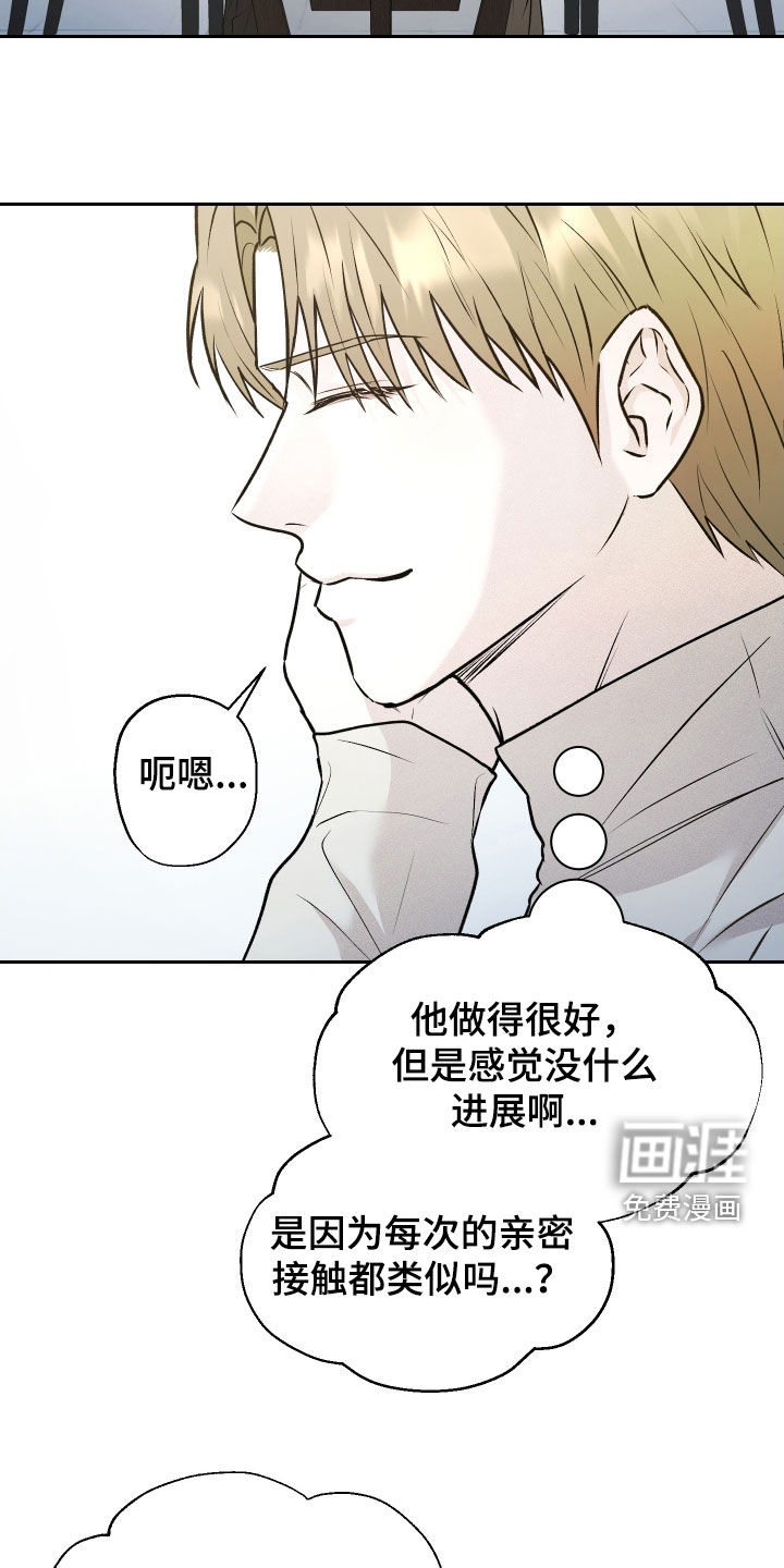 第18话12