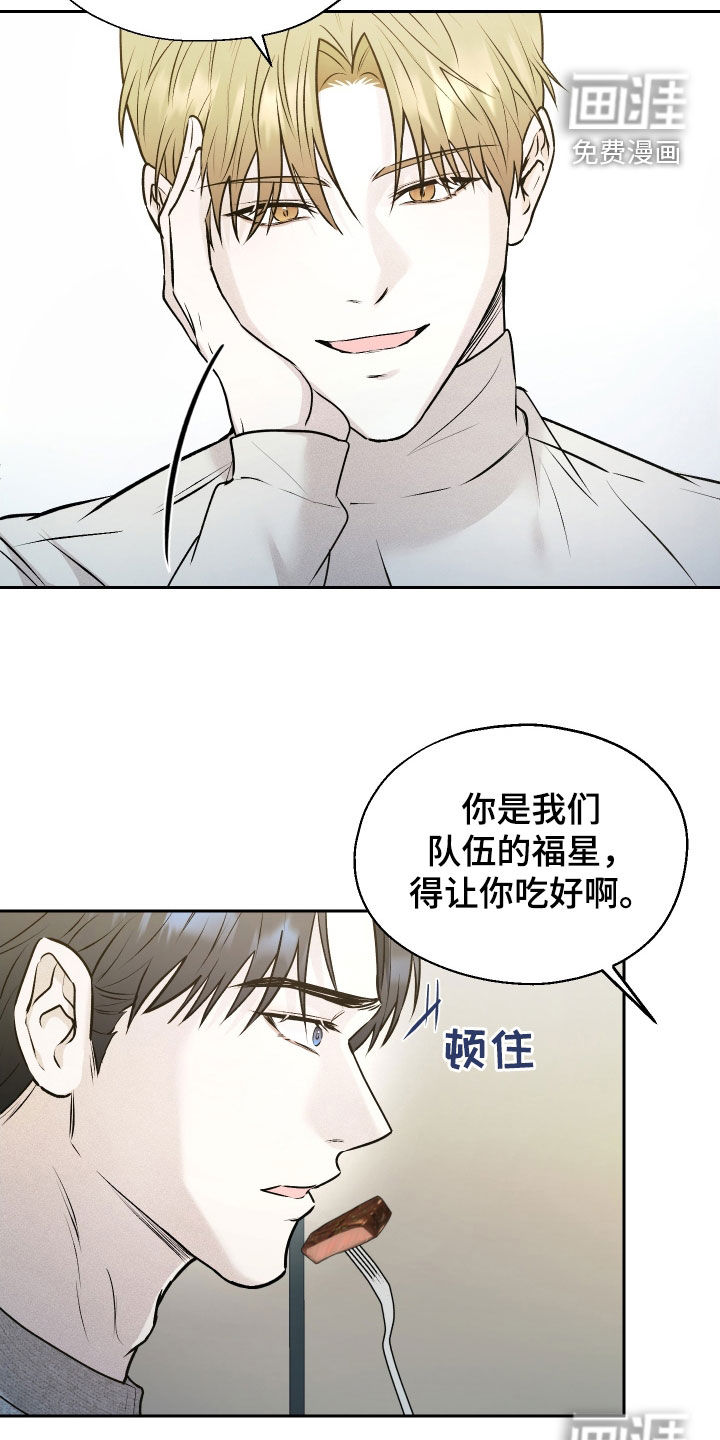第18话9
