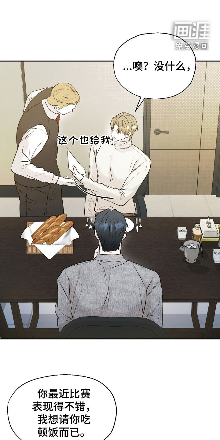 第18话8