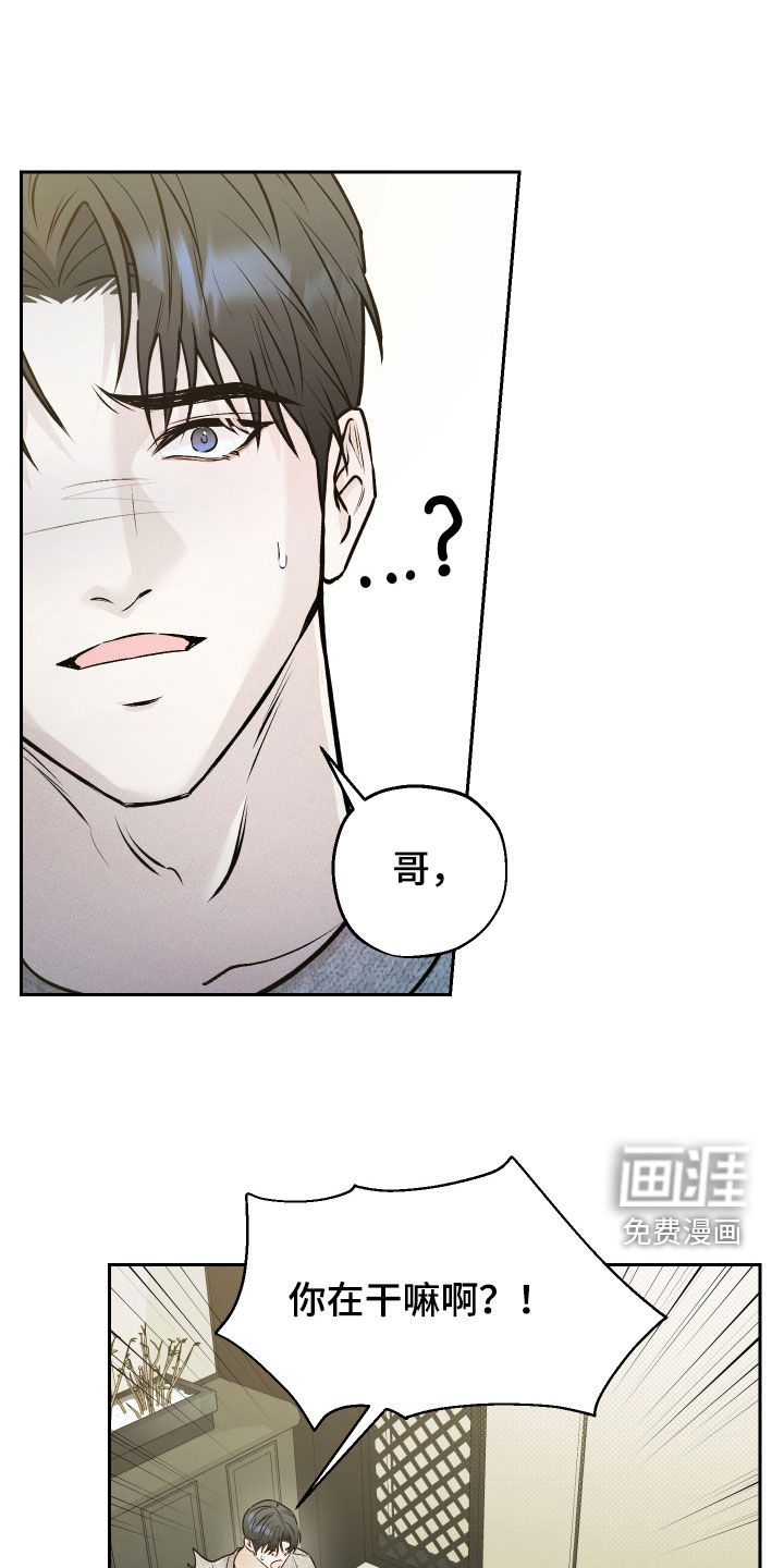 第18话17