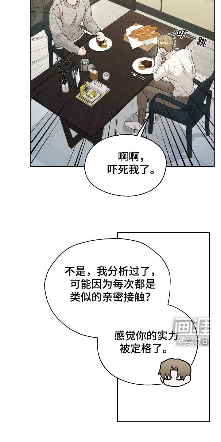第18话18