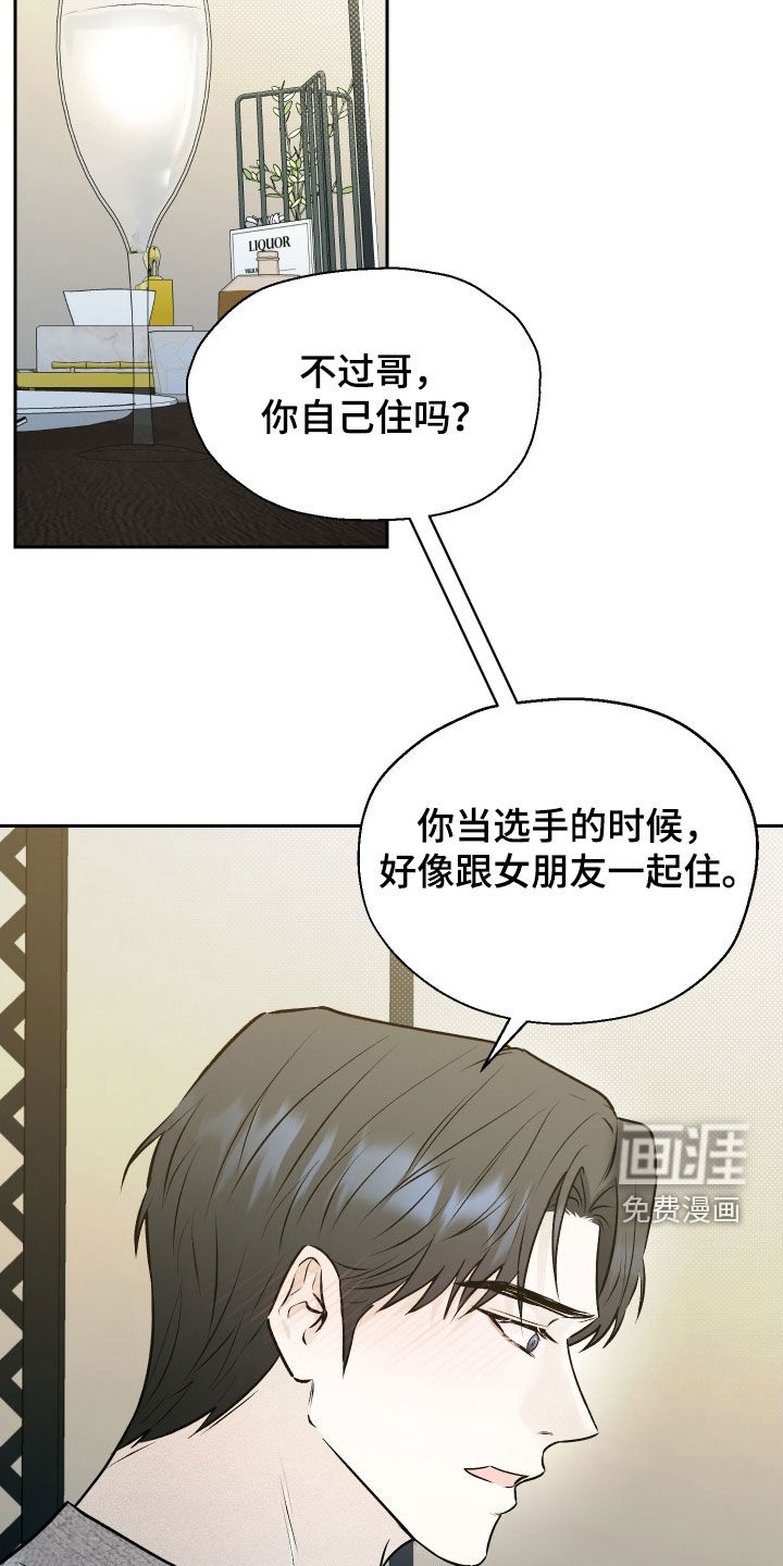 第18话14