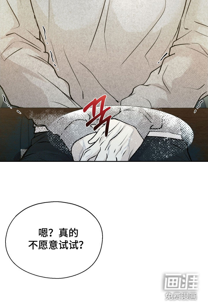 第18话24