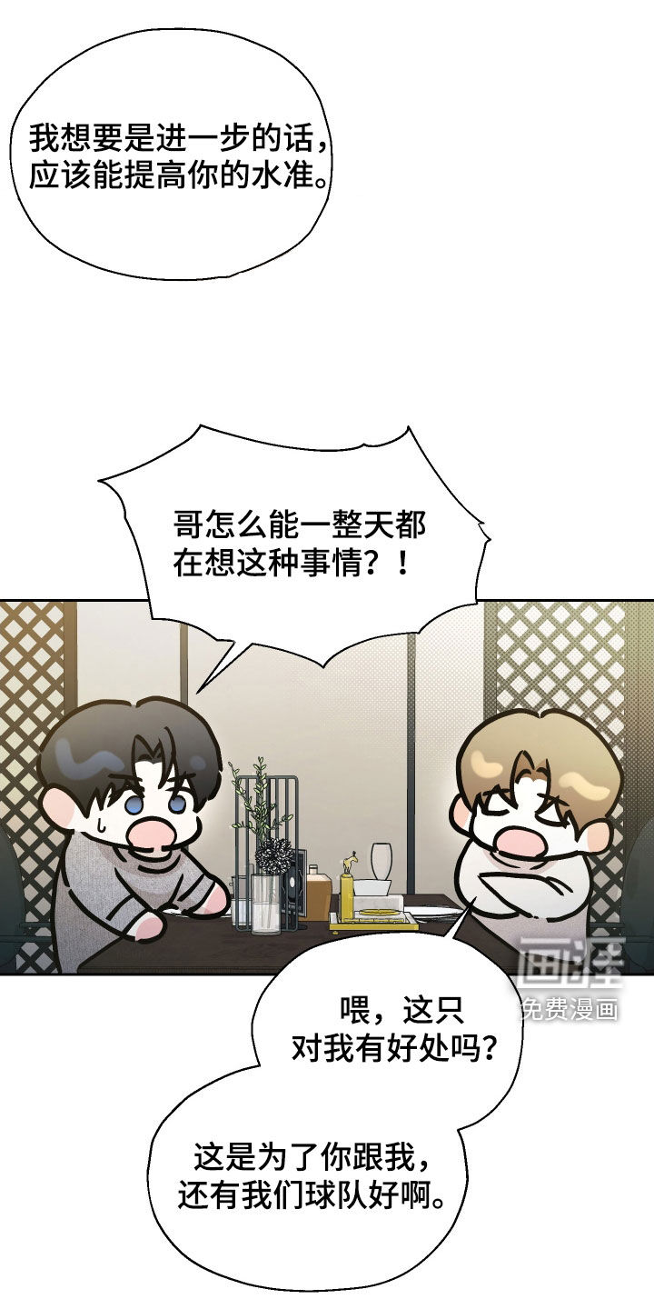 第18话19