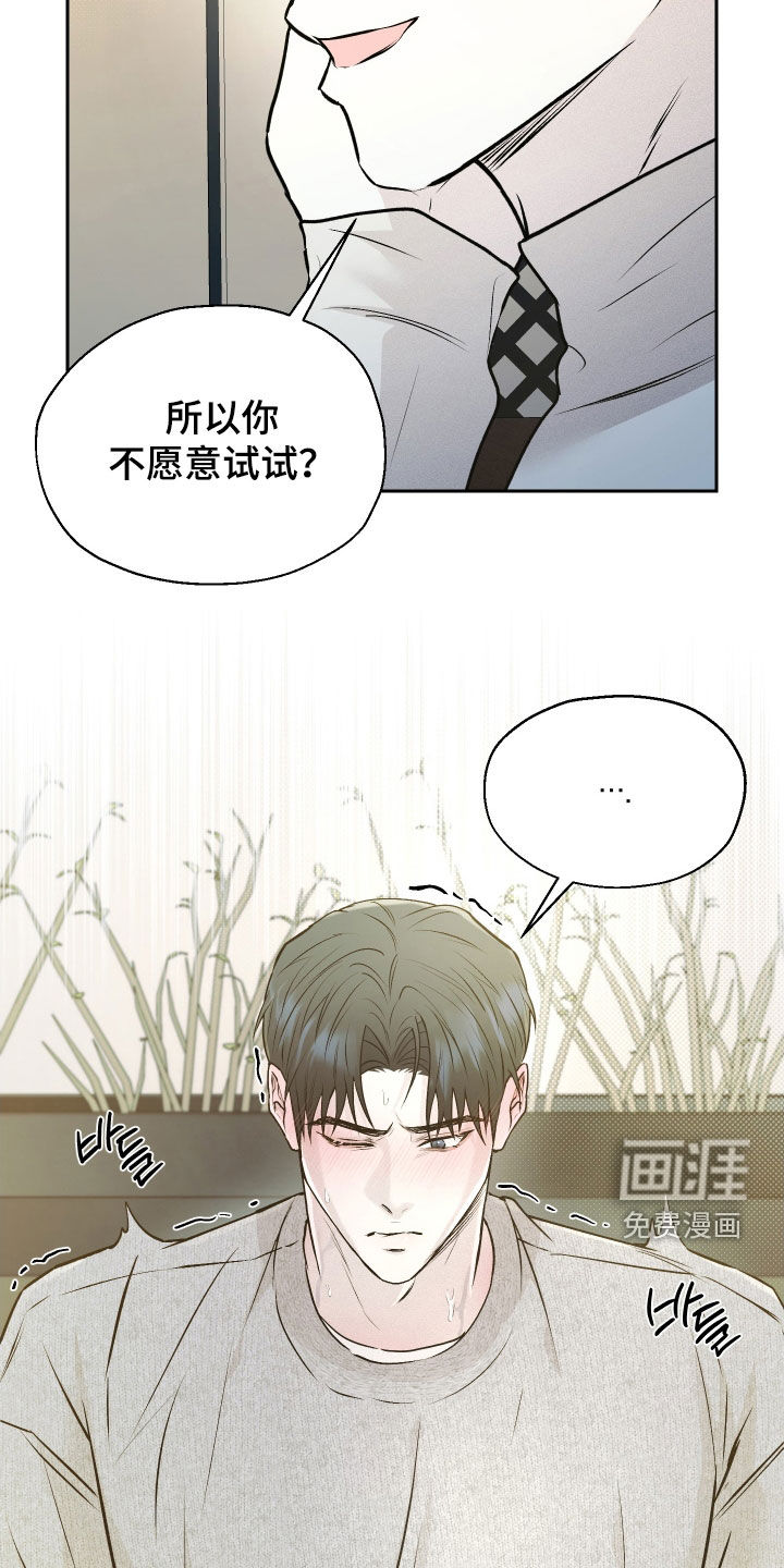 第18话23