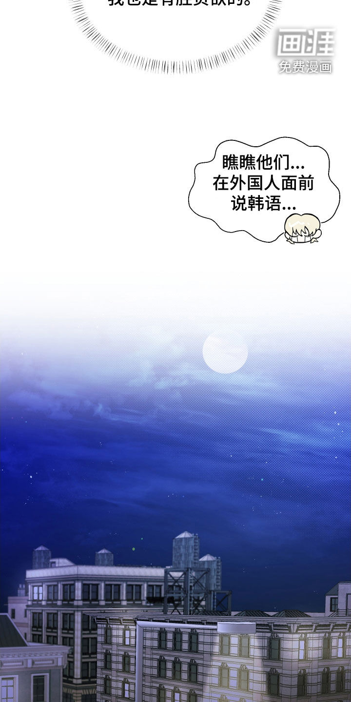 第18话5