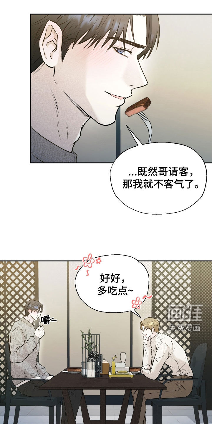 第18话11