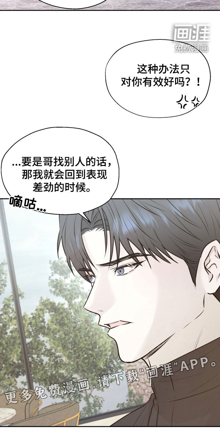 第18话3