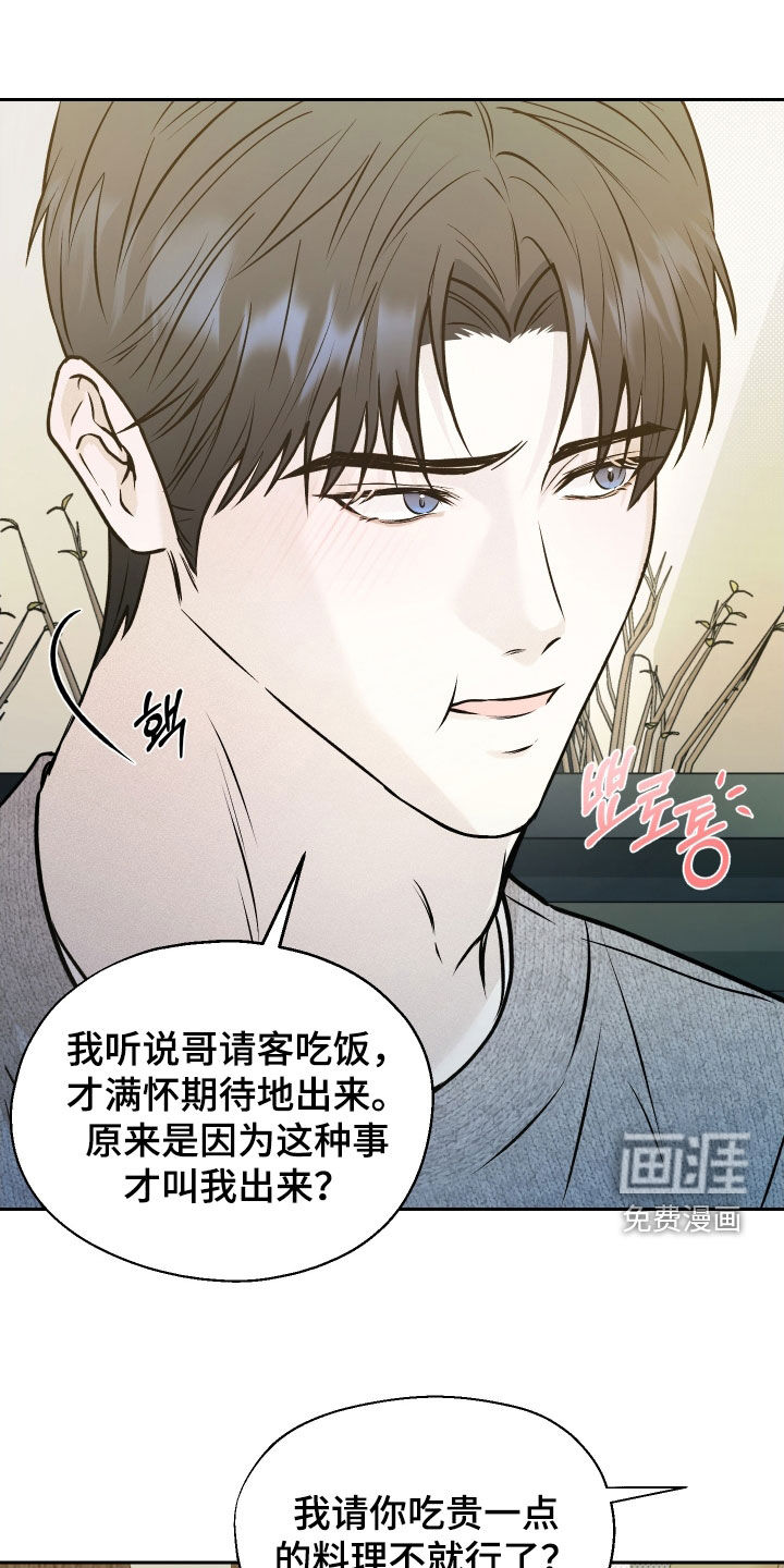 第18话20