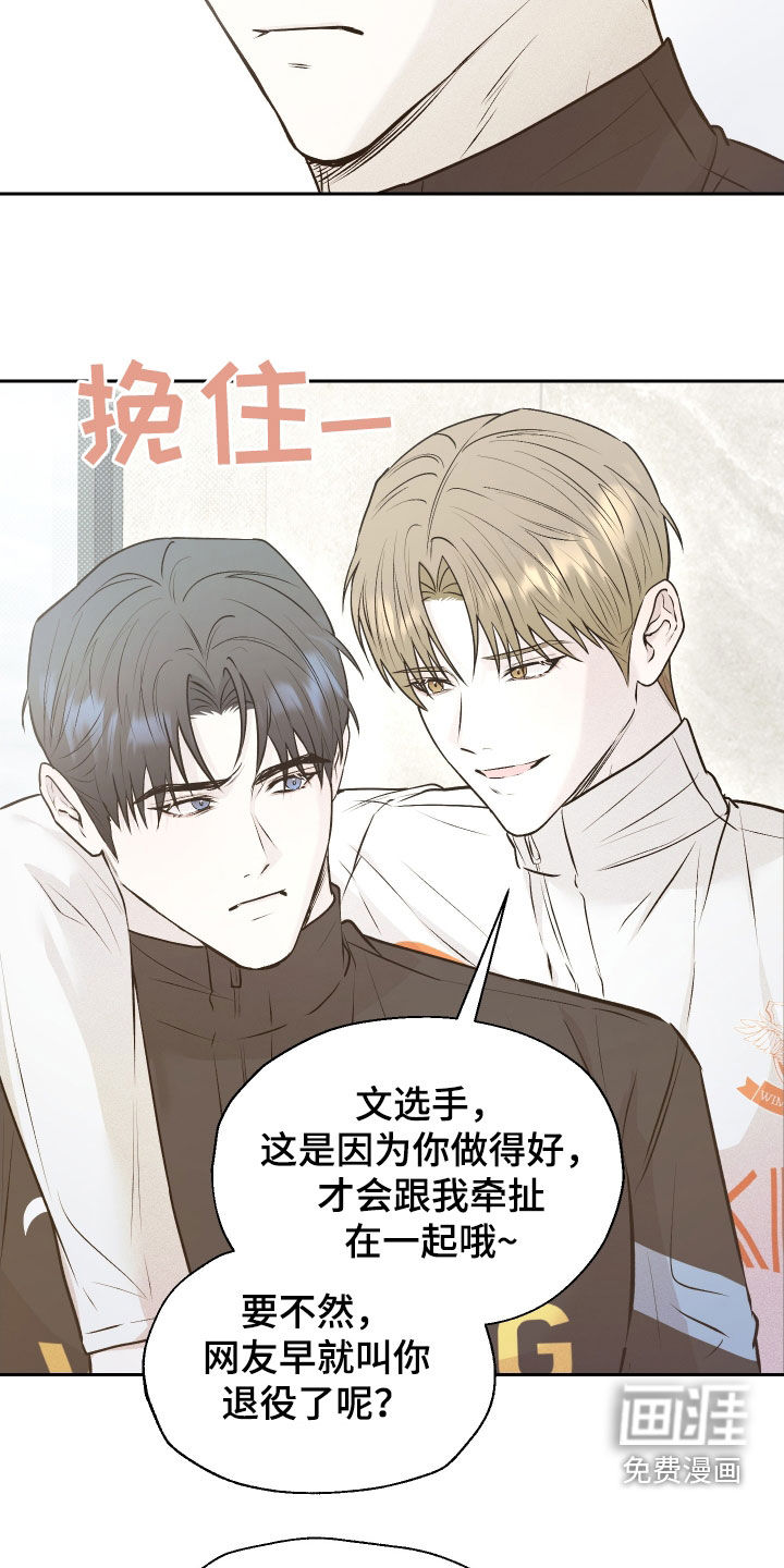 第17话13