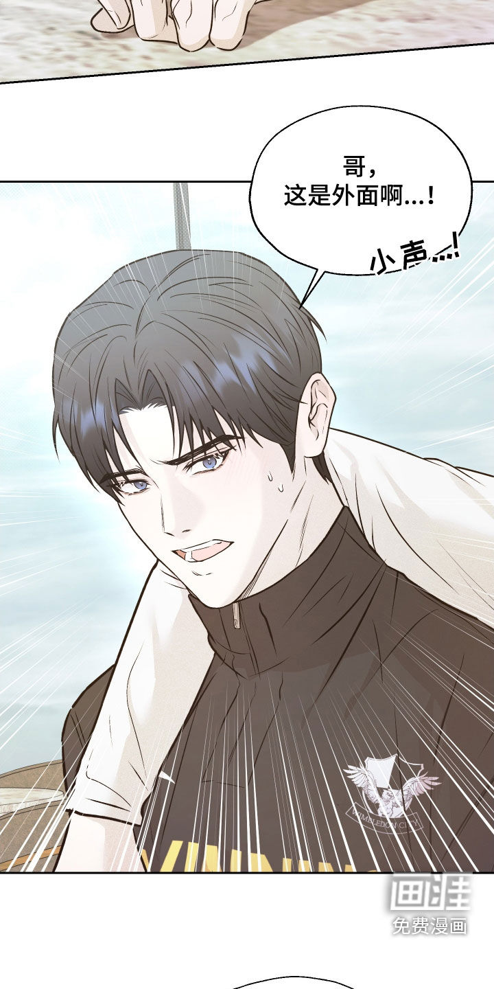 第17话15