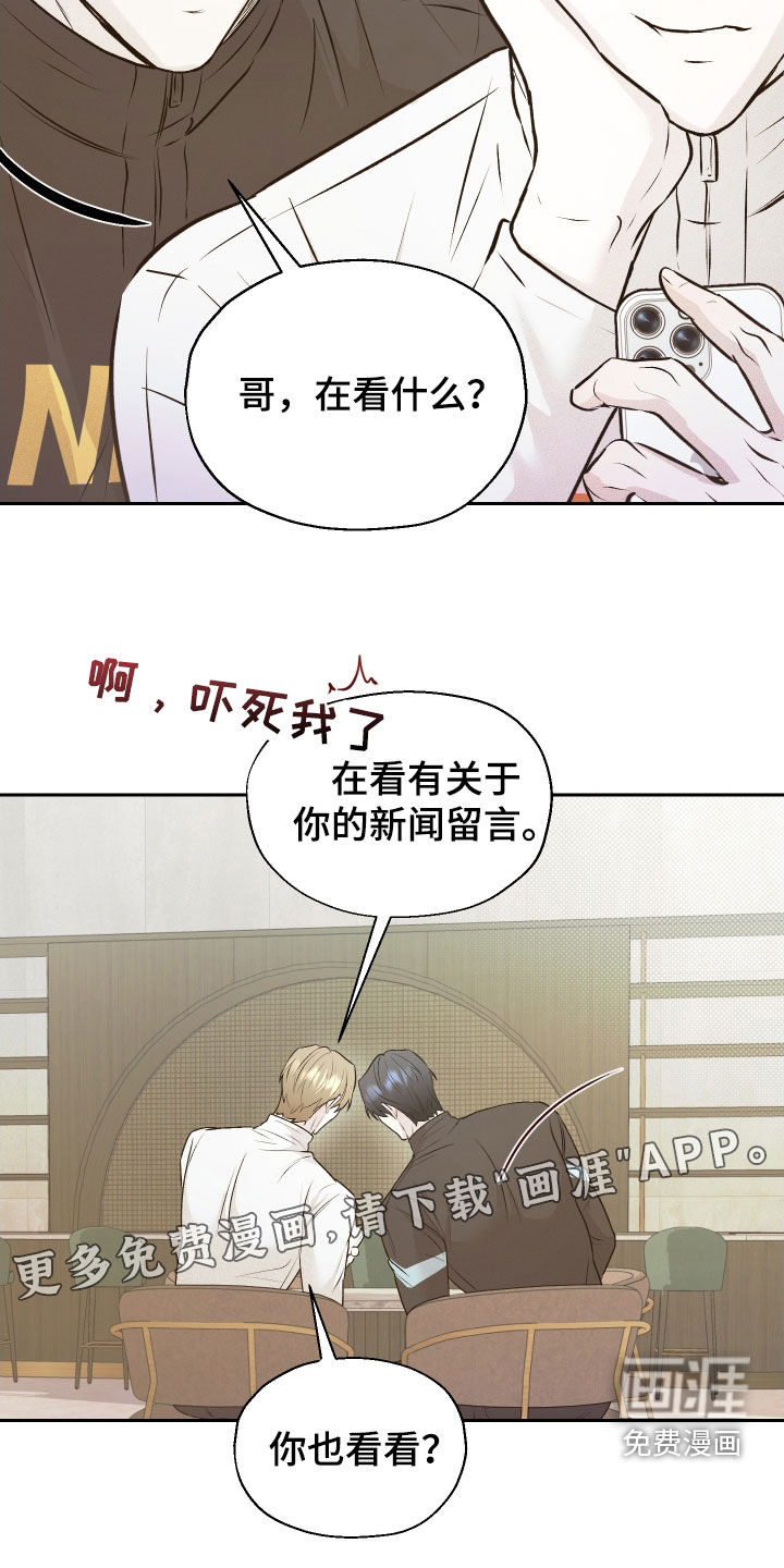 第17话7