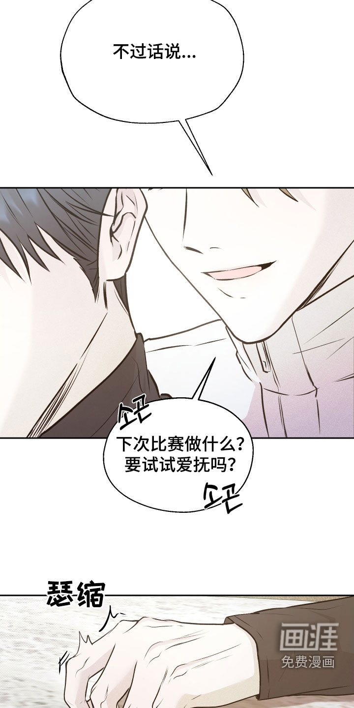 第17话14
