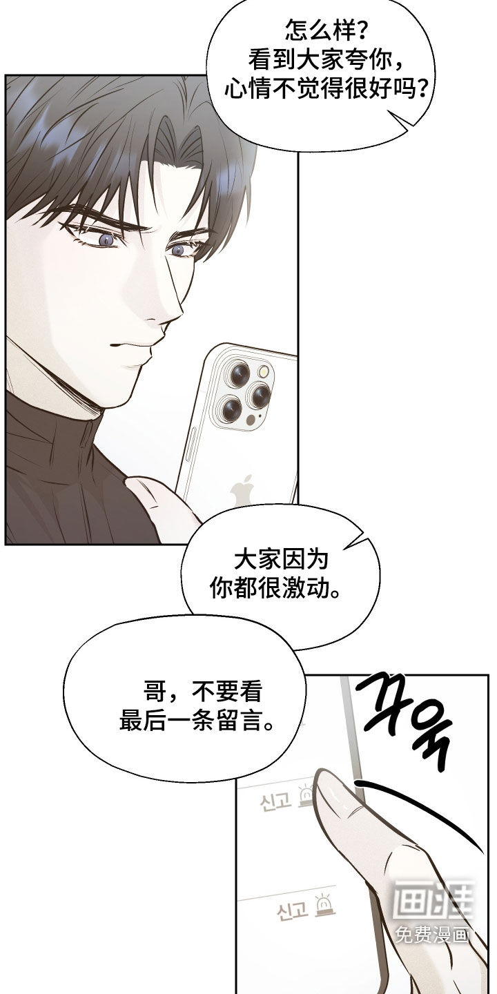 第17话9