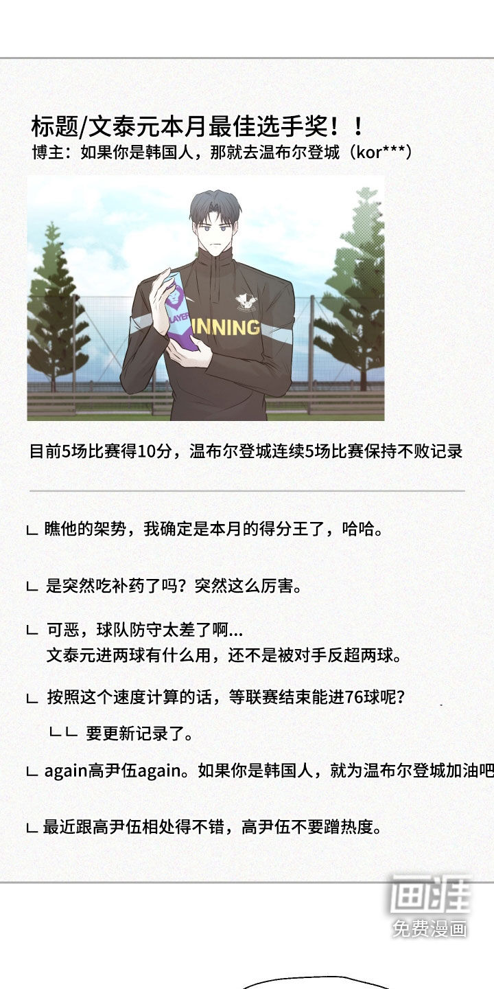 第17话8