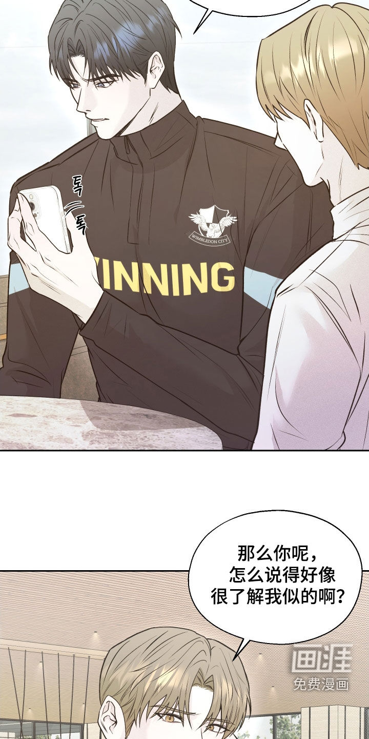 第17话11