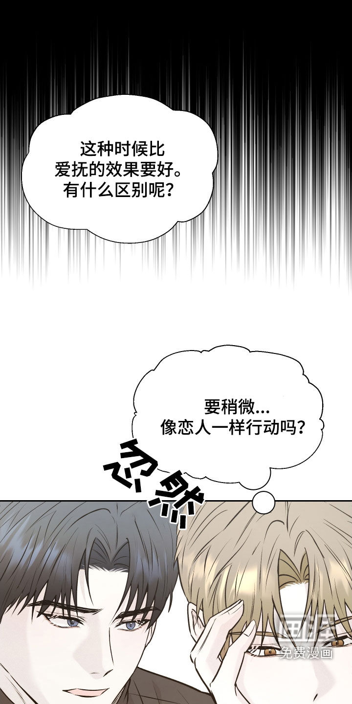 第17话6