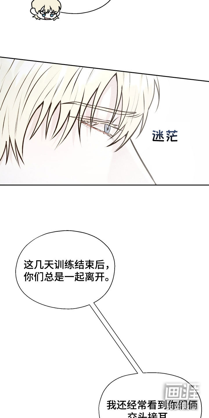 第17话20