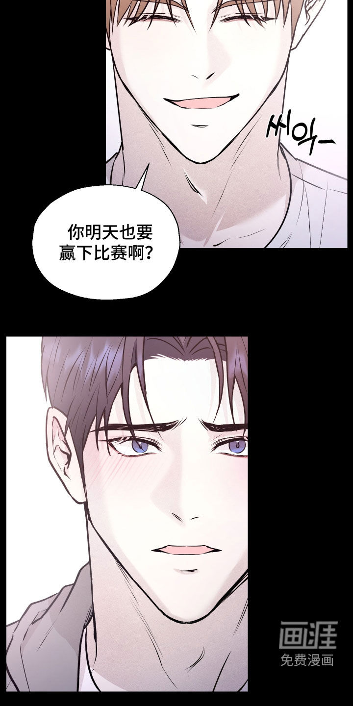 第17话5