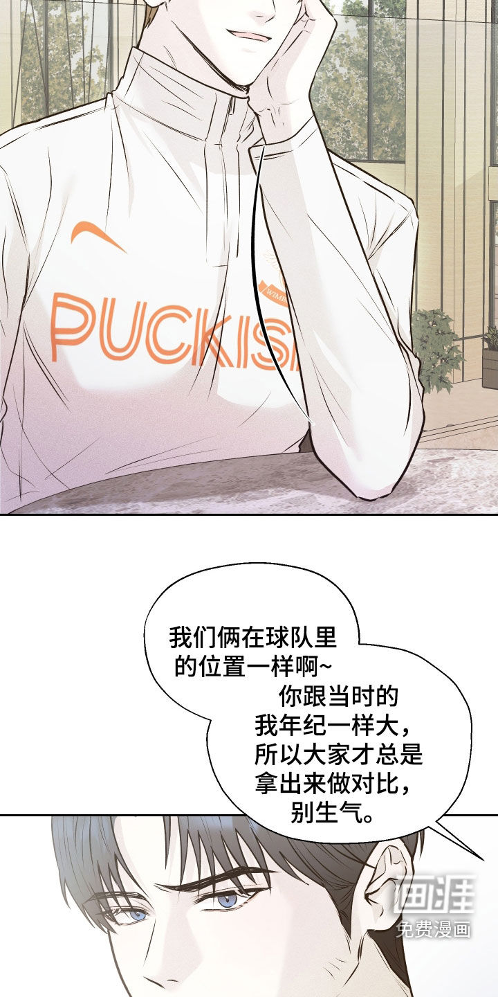 第17话12