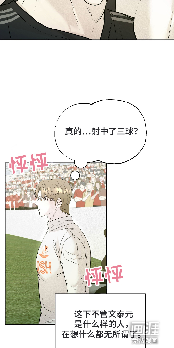 第14话21