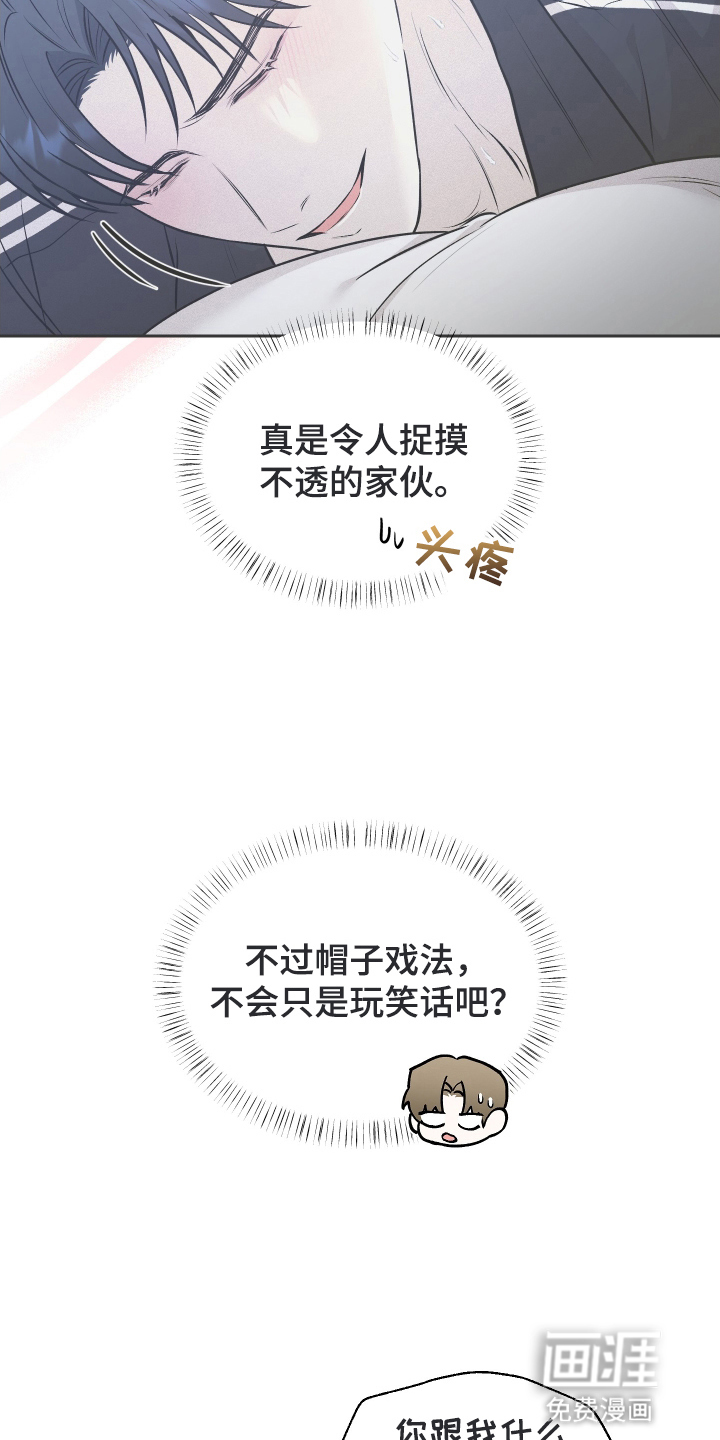 第14话15