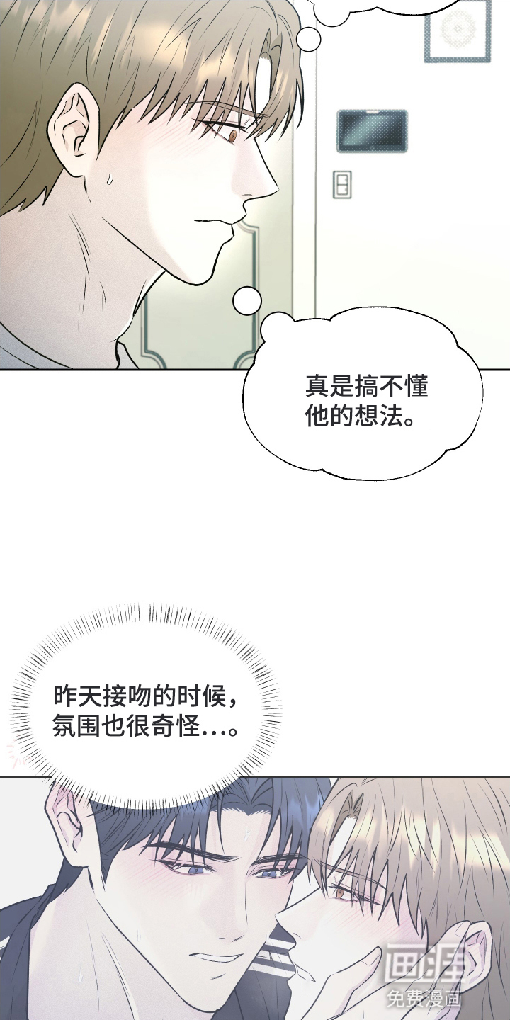 第14话13