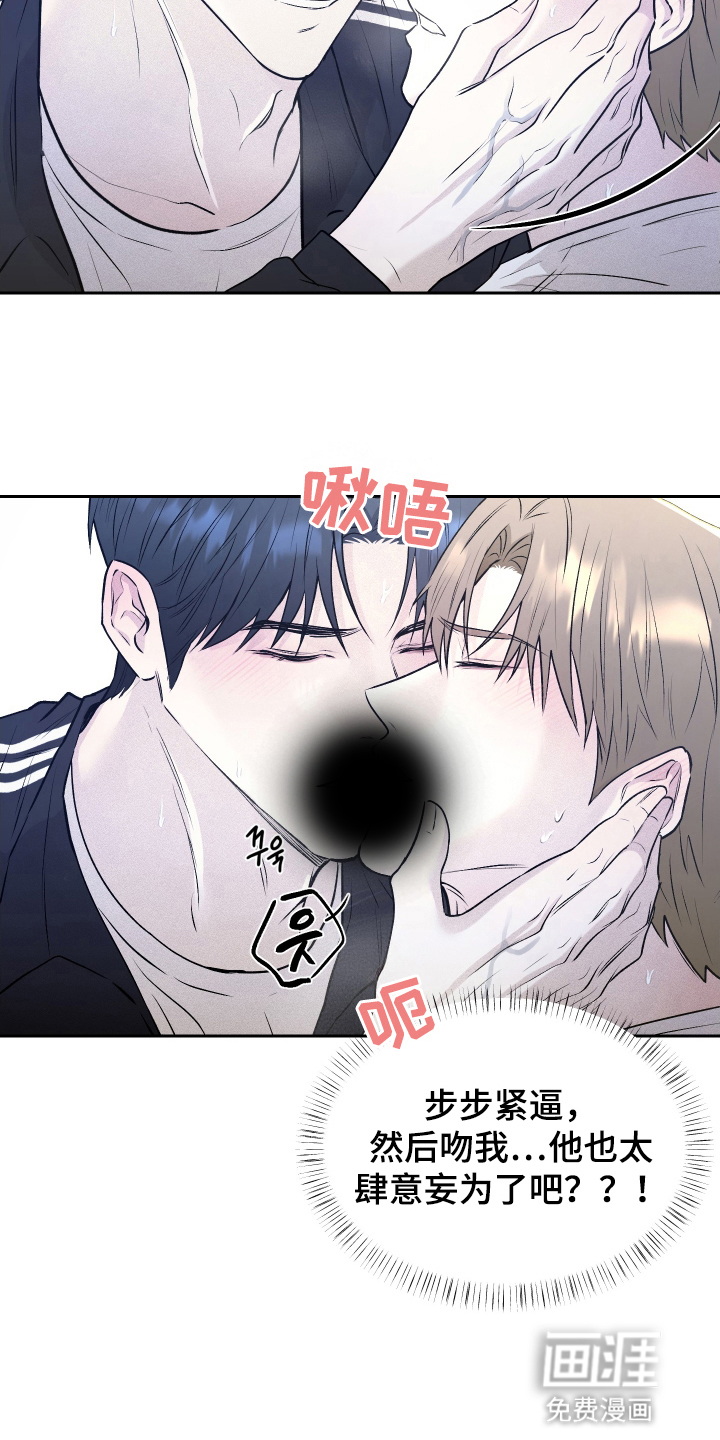 第14话4