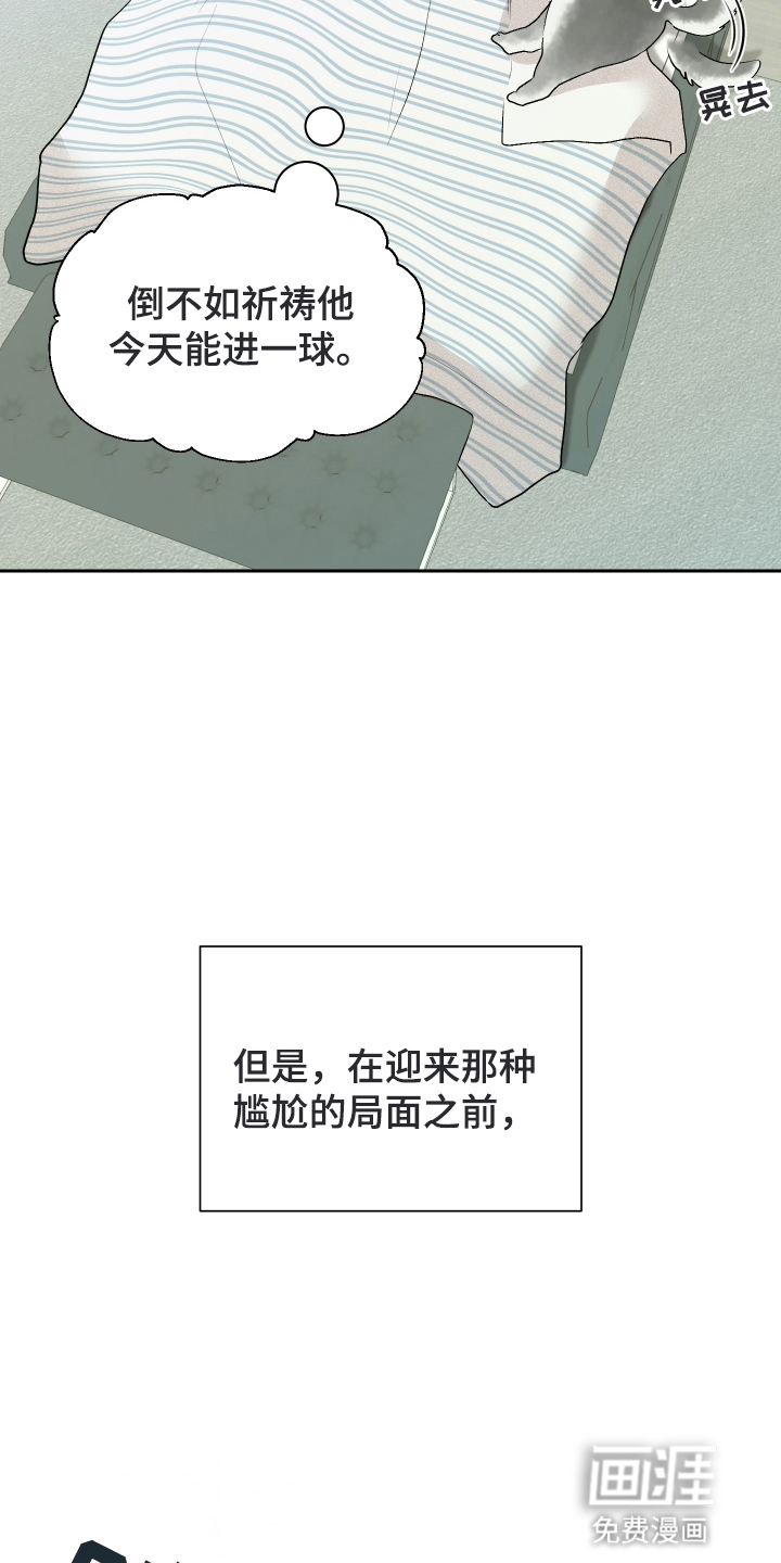 第14话17