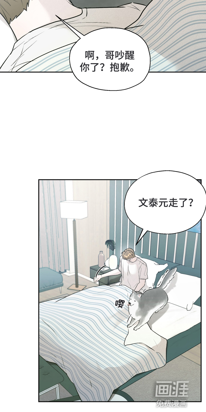 第14话11
