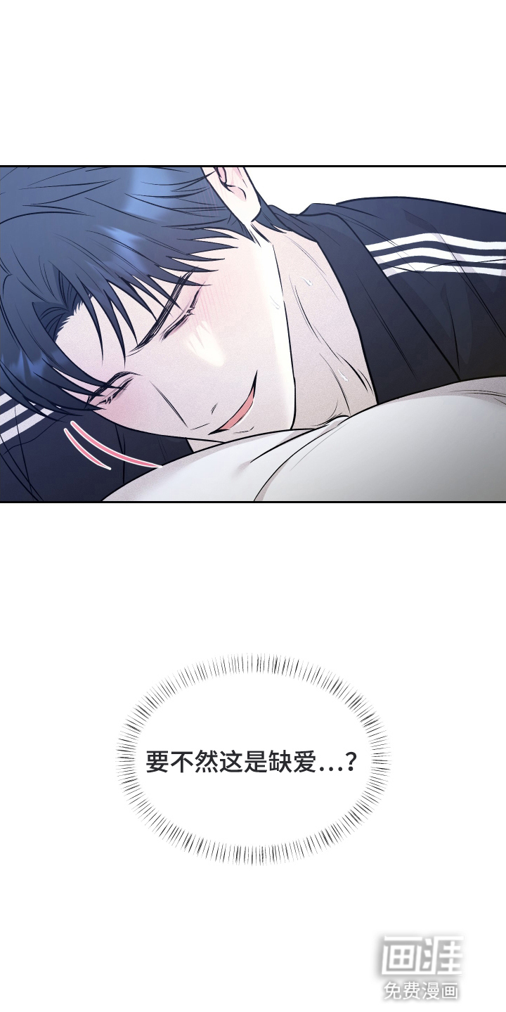 第14话8