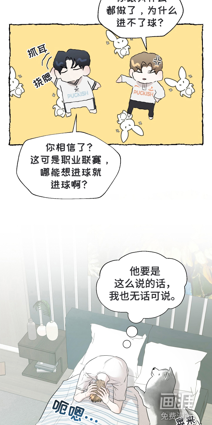 第14话16
