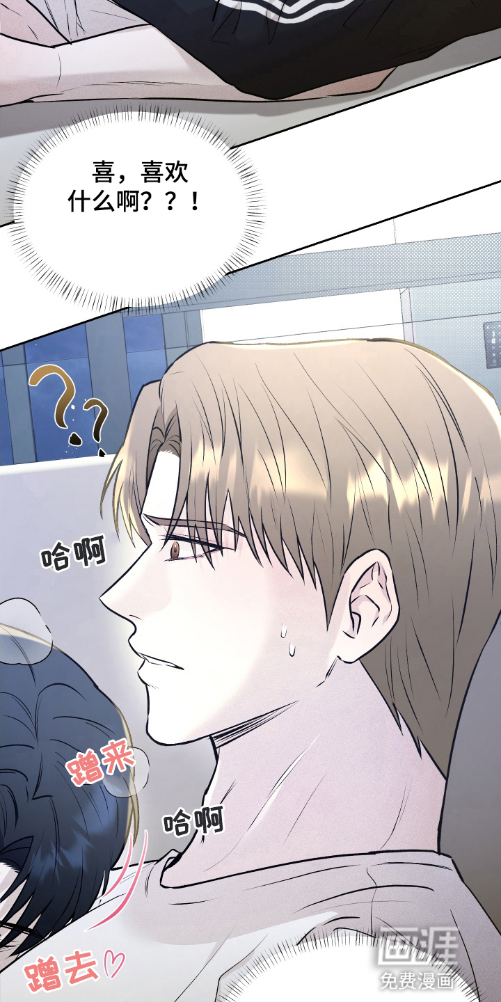 第14话6