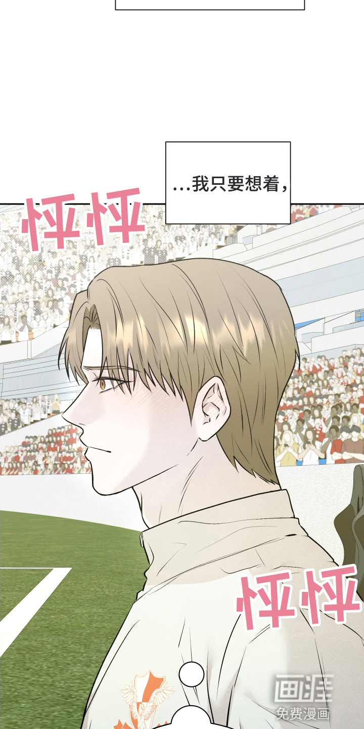 第14话22