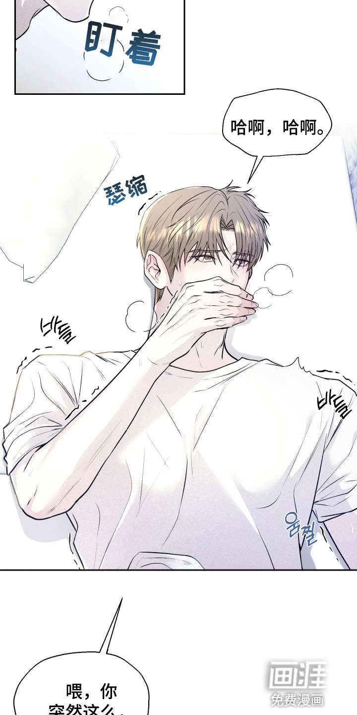 第14话1