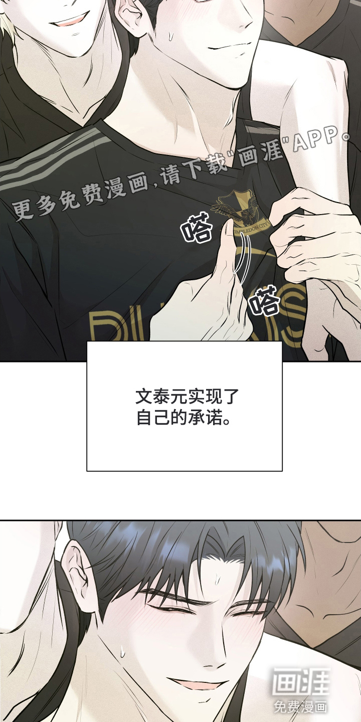 第14话20