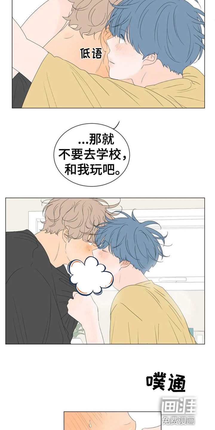 第4话9