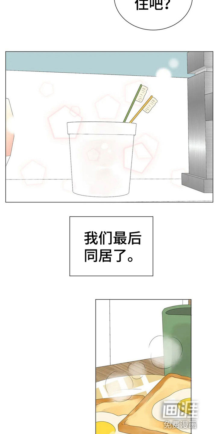 第4话1