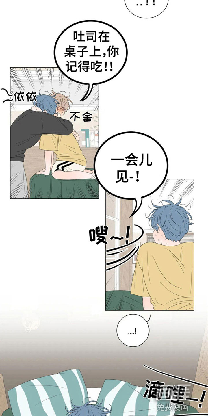 第4话12
