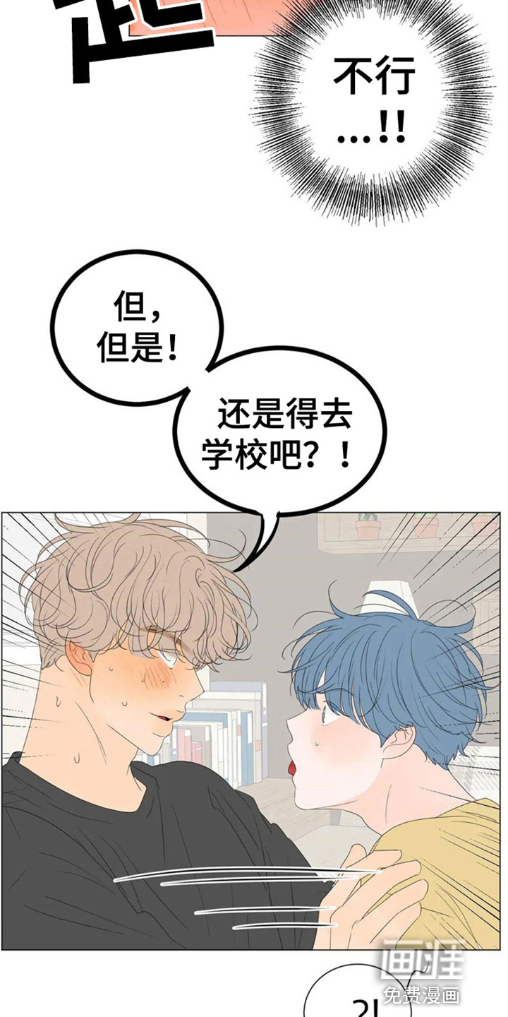 第4话11