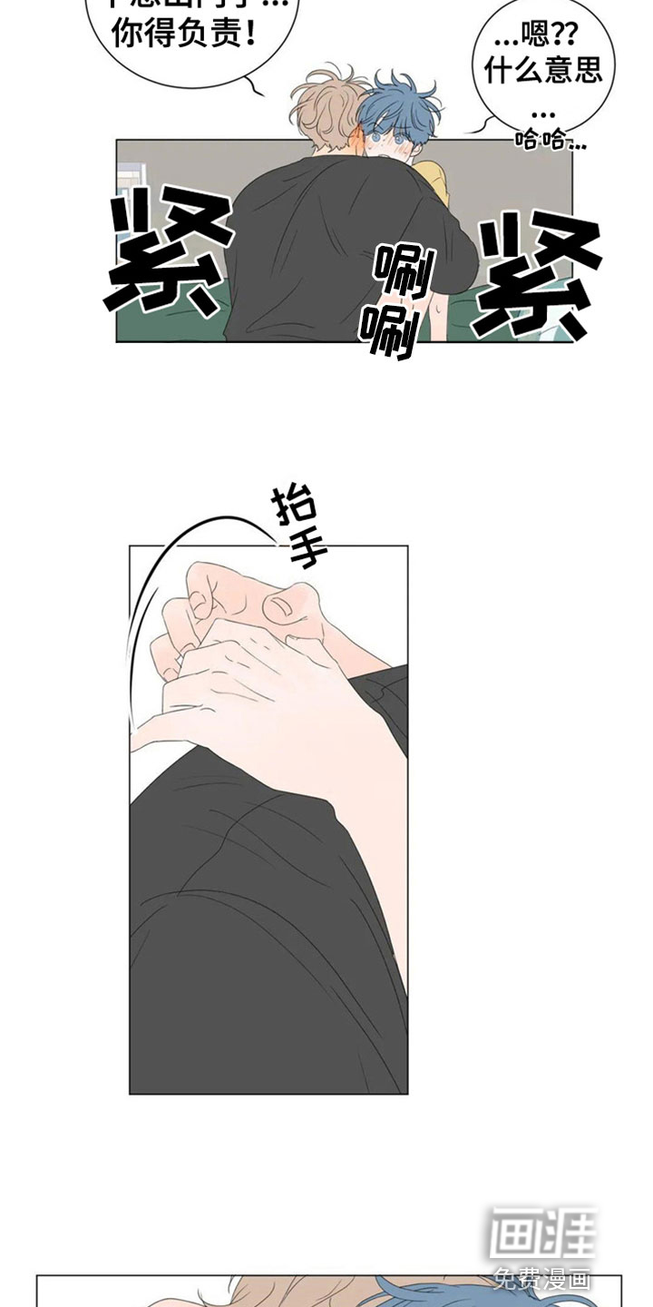 第4话8