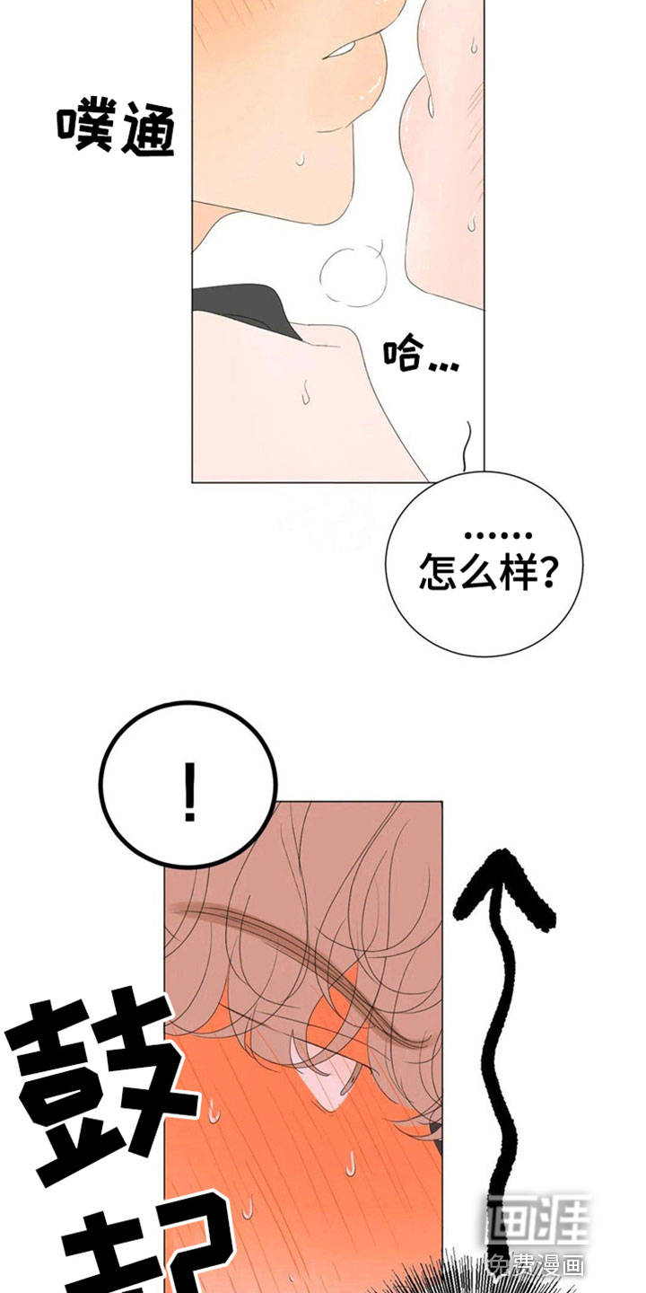 第4话10