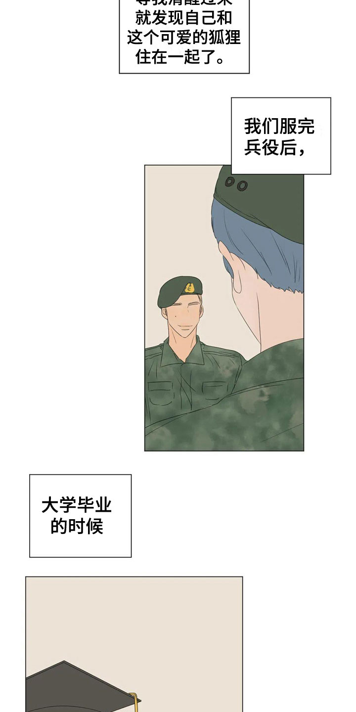第3话1