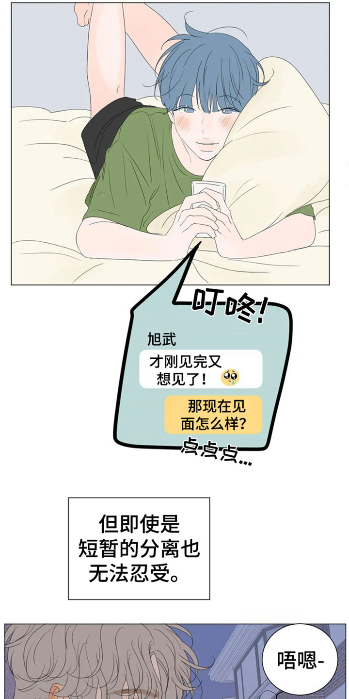 第3话20