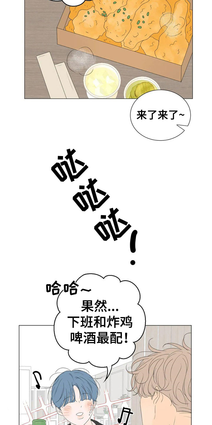 第3话4