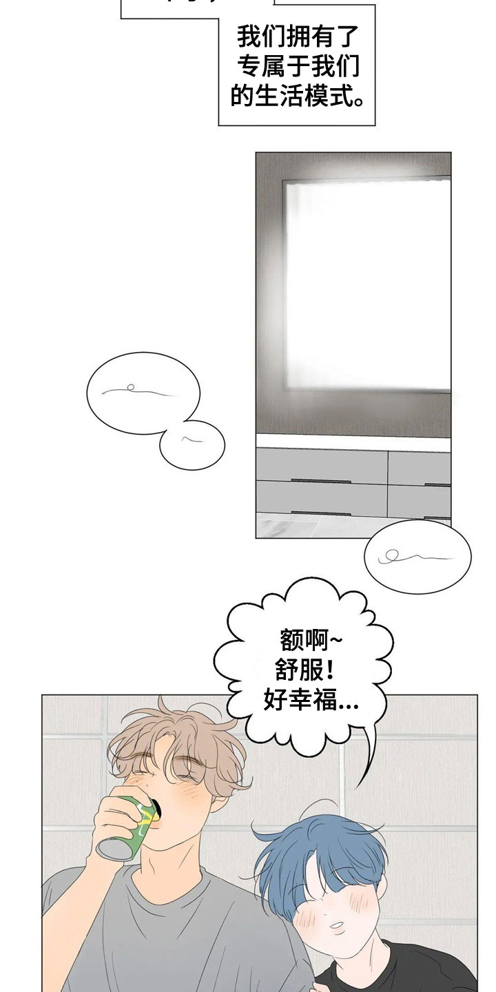 第3话7