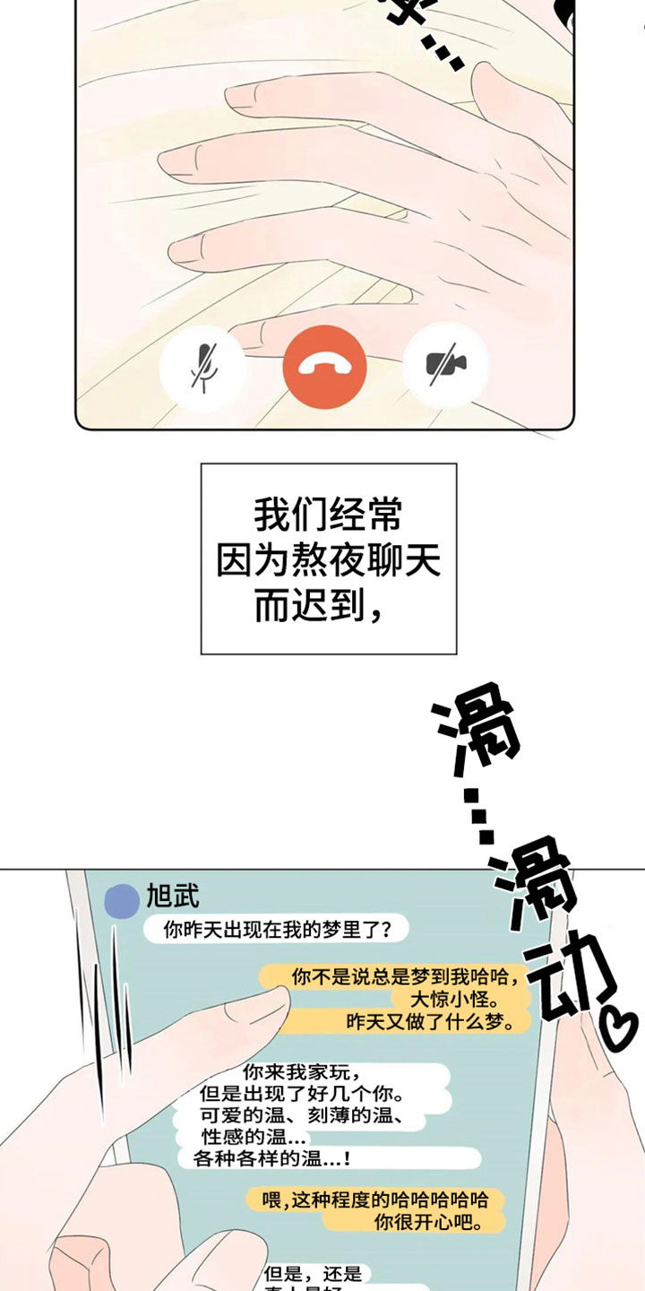第3话17