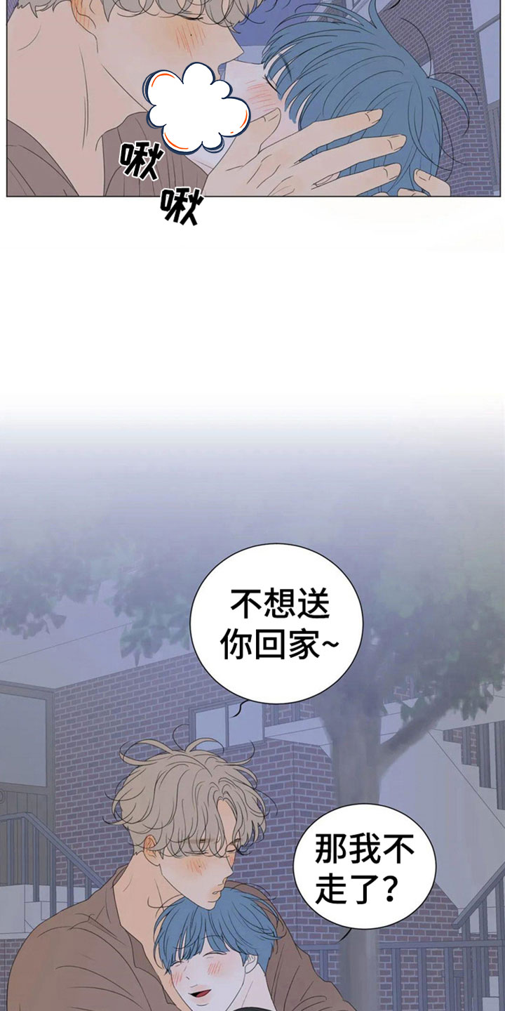 第3话21