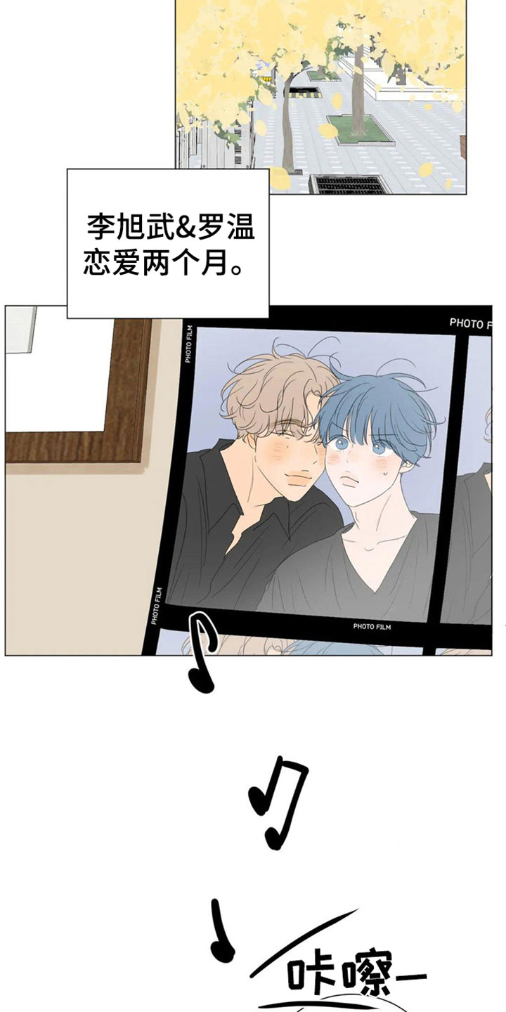 第3话15